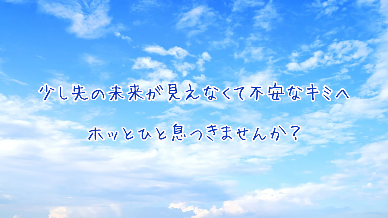 園内イメージ